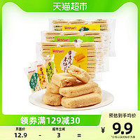 88VIP：Vetrue 惟度 台湾风味米饼蛋黄味芝士味玉米味268g/袋膨化零食