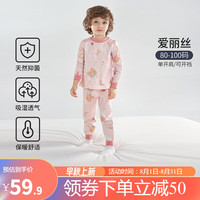 OUYUN 欧孕 儿童秋衣秋裤套装