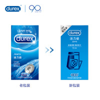 durex 杜蕾斯 8只（超薄*2只+活力润滑*12只+激情*4只）+精美铁盒1个