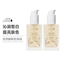 100% Pure 100Pure纯米清酒精华液细嫩修护118ml&2瓶