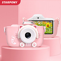StarPony 儿童相机照相机高清数码玩具WIFI传输学生男孩女孩礼物触控屏