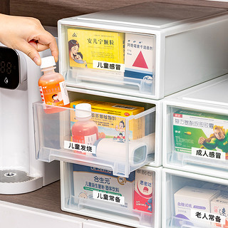 聚可爱 药箱家庭装抽屉式家用收纳柜大容量药品整理箱多层医药应急药片盒