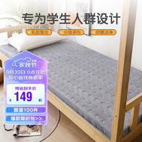 BEYOND/博洋 乳胶 床垫
