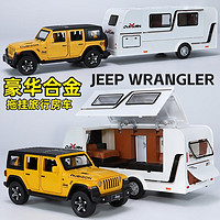 飞越无限 JEEP牧马人撒哈拉+合金房车 十开门+联动转向+全景天窗+合金车牌定制