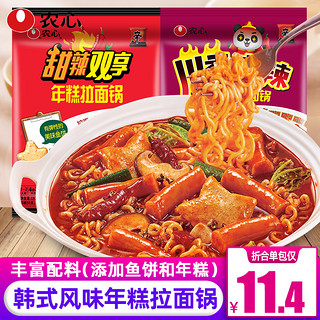 NONGSHIM 农心 甜辣双享年糕拉面锅速食食品韩式炒年糕条部队火锅食材套餐