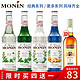  MONIN 莫林 经典系列 糖浆 玻璃瓶装 700ml 烘焙 DIY饮料调酒　