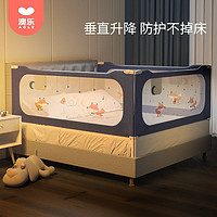 AOLE 澳乐 婴儿床围栏宝宝防摔防护栏一面单面通用防掉床挡板儿童床护栏