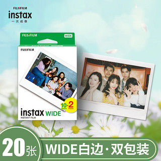 INSTAX FUJIFILM 富士 宽幅相纸 172g 20张 白边双包装