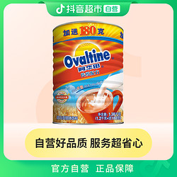 Ovaltine 阿华田 罐装可可粉营养多合一1380g×1罐传统经典配方巧克力冲饮