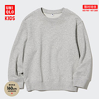 UNIQLO 优衣库 高弹力运动长袖套头衫450694