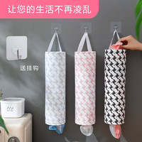 壁挂式垃圾袋收纳厨房塑料袋整理袋挂式购物袋储物袋收纳挂袋