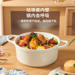 明爵 MINGJUE 明爵 英国明爵珐琅锅家用炖锅炖盅砂锅汤锅焖烧锅不粘锅电磁炉煮锅