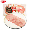 yurun 雨润 低脂牛肉火腿片 180g/袋 三明治早餐火锅烧烤食材火腿切片午餐肉