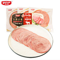 yurun 雨潤 低脂牛肉火腿片 180g/袋