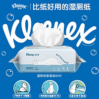 Kleenex 舒洁 纯水湿厕纸 80片