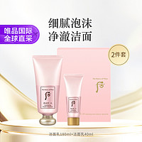 WHOO 后 拱辰享水 水妍清透洁面乳套盒180ml+40ml