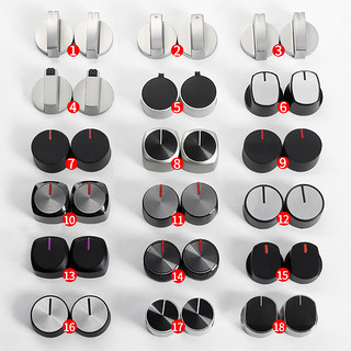 朋意 通用燃气灶煤气灶开关旋钮天然气液化气灶台式炉点火打火按钮配件
