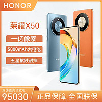 抖音超值购：ROVOS 荣耀 honor/荣耀X50 5G手机 5800mAh长续航8+128GB 1亿像素 原装