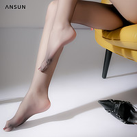 移动专享：ANSUN 安幸 「珏」1D天鹅绒轻柔顺滑空姐灰丝滑遮瑕T裆透明连裤丝袜