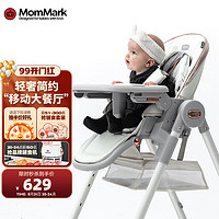 MomMark 儿童餐椅宝宝吃饭椅便携折叠儿童餐椅多功能婴儿学坐椅免安装