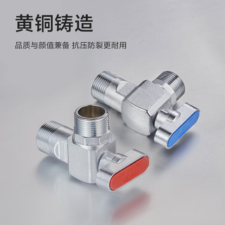 潜水艇（Submarine）球阀角阀球形铜阀芯全开大流量三角阀燃气地暖热水器壁挂炉八字阀 1对4分+1对6分