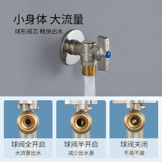 潜水艇（Submarine）球阀角阀球形铜阀芯全开大流量三角阀燃气地暖热水器壁挂炉八字阀 1对4分+1对6分