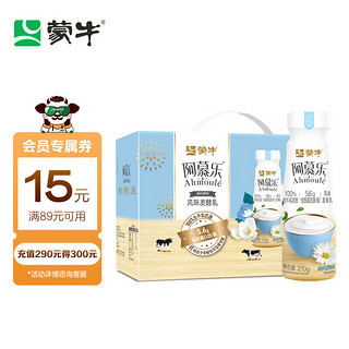 MENGNIU 蒙牛 阿慕乐原味风味发酵乳PET瓶210g×10瓶×1箱（礼盒装）