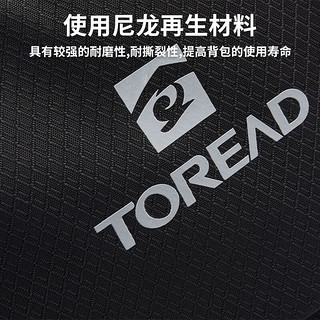 TOREAD 探路者 便携登山包 TEBBBL90332