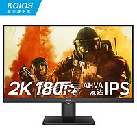 KOIOS 科欧斯 K2724QG 27英寸IPS电竞显示器（2560*1440、180Hz、95%DCI-P3、HDR