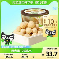 88VIP：KAM YUEN 甘源 芥末味夏威夷果仁155g坚果零食休闲食品罐装内独立小袋