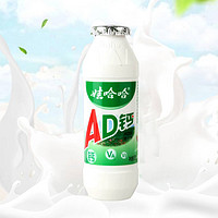 WAHAHA 娃哈哈 AD钙奶100g*10瓶儿童牛奶风味酸奶饮品