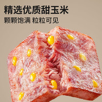 锋味派 低卡原味黑猪午餐肉 316g 独立包装
