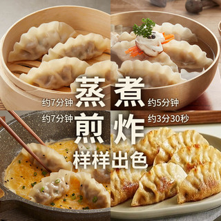 bibigo 必品阁 王饺子 韭菜猪肉840g 约24只