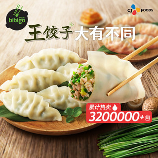 bibigo 必品阁 王饺子 韭菜猪肉840g 约24只
