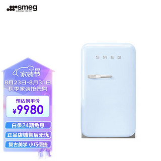 Smeg 斯麦格 意大利原装进口 迷你家用小冰箱 50年代复古冰箱 低噪节能炫彩时尚电冰箱 FAB5 清新蓝