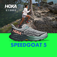 HOKA ONE ONE 女鞋飞速羚羊5越野跑步鞋Speedgoat5网面减震透气 雾灰/赤松色-宽版 39/245mm