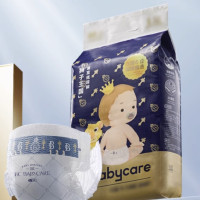 88VIP、会员专享：babycare airpro 婴儿拉拉裤 L22/XL20片