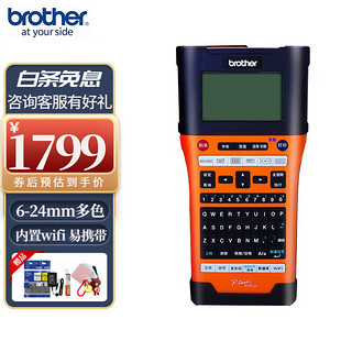 brother 兄弟 PT-E550W 标签打印机 (黑色)