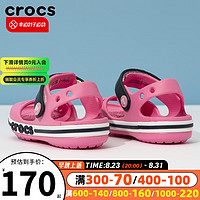 卡骆驰（crocs）童鞋 户外运动鞋沙滩鞋舒适透气休闲凉鞋拖鞋 205400-669 J1(32-33/200mm)