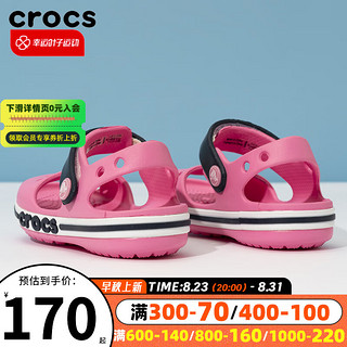 卡骆驰（crocs）童鞋 户外运动鞋沙滩鞋舒适透气休闲凉鞋拖鞋 205400-669 C11(28-29/175mm)