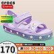  crocs 卡骆驰 舒适透气休闲凉鞋 206366-530　