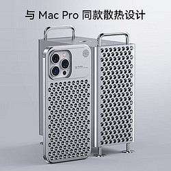 京工智造 苹果14promax手机壳iPhone13pro保护套无边框透气超薄防摔铝合金