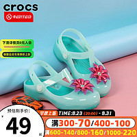 卡骆驰（crocs）童鞋 户外运动鞋沙滩鞋舒适透气休闲凉鞋拖鞋 205044-371 J2(33-34/205mm)