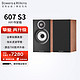 宝华韦健 600系列 606 S3 音响/音箱 真发烧级木质红樱木色
