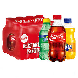 Coca-Cola 可口可乐 300ml*12迷你小瓶装可乐碳酸汽水饮品批发