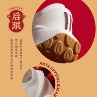 ANTA 安踏 冰糖3 男女款厚底休闲运动鞋