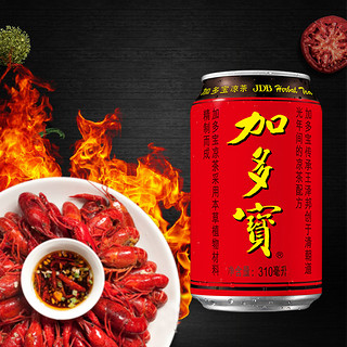 JDB 加多宝 凉茶饮料礼盒装310ml*12罐*2箱 怕上火 喝