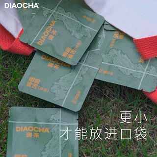 DIAOCHA 调茶 明前雀舌23年新茶绿茶真头采嫩芽茶原叶小袋茶 14袋