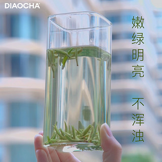 DIAOCHA 调茶 明前雀舌23年新茶绿茶真头采嫩芽茶原叶小袋茶 14袋