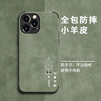 欧元素 简约苹果12/13/14Promax手机壳iPhone11防摔XR硅胶XS全包max8软壳